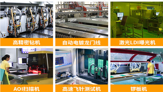 重細節(jié)保品質的線路板工藝能力